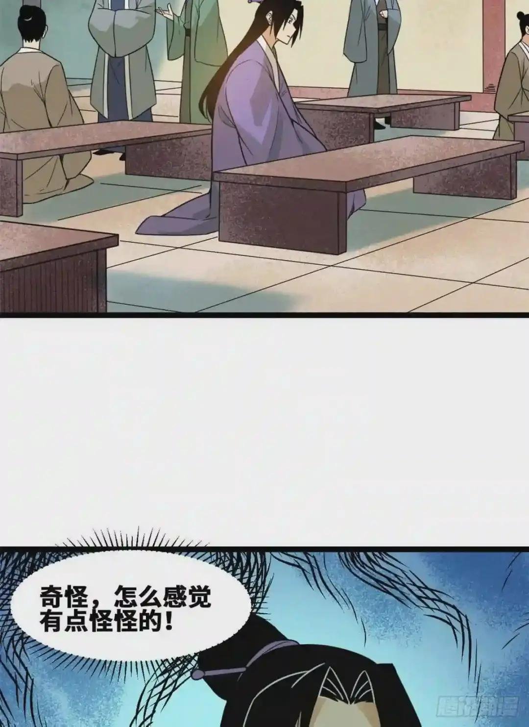 90 殿试