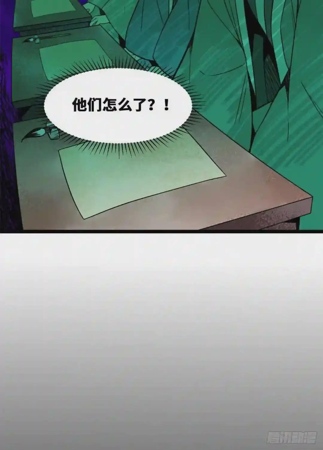 90 殿试