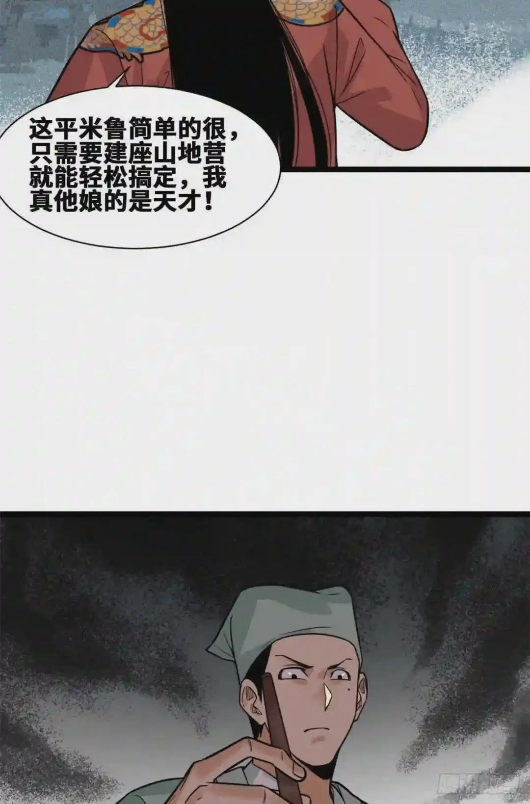 90 殿试