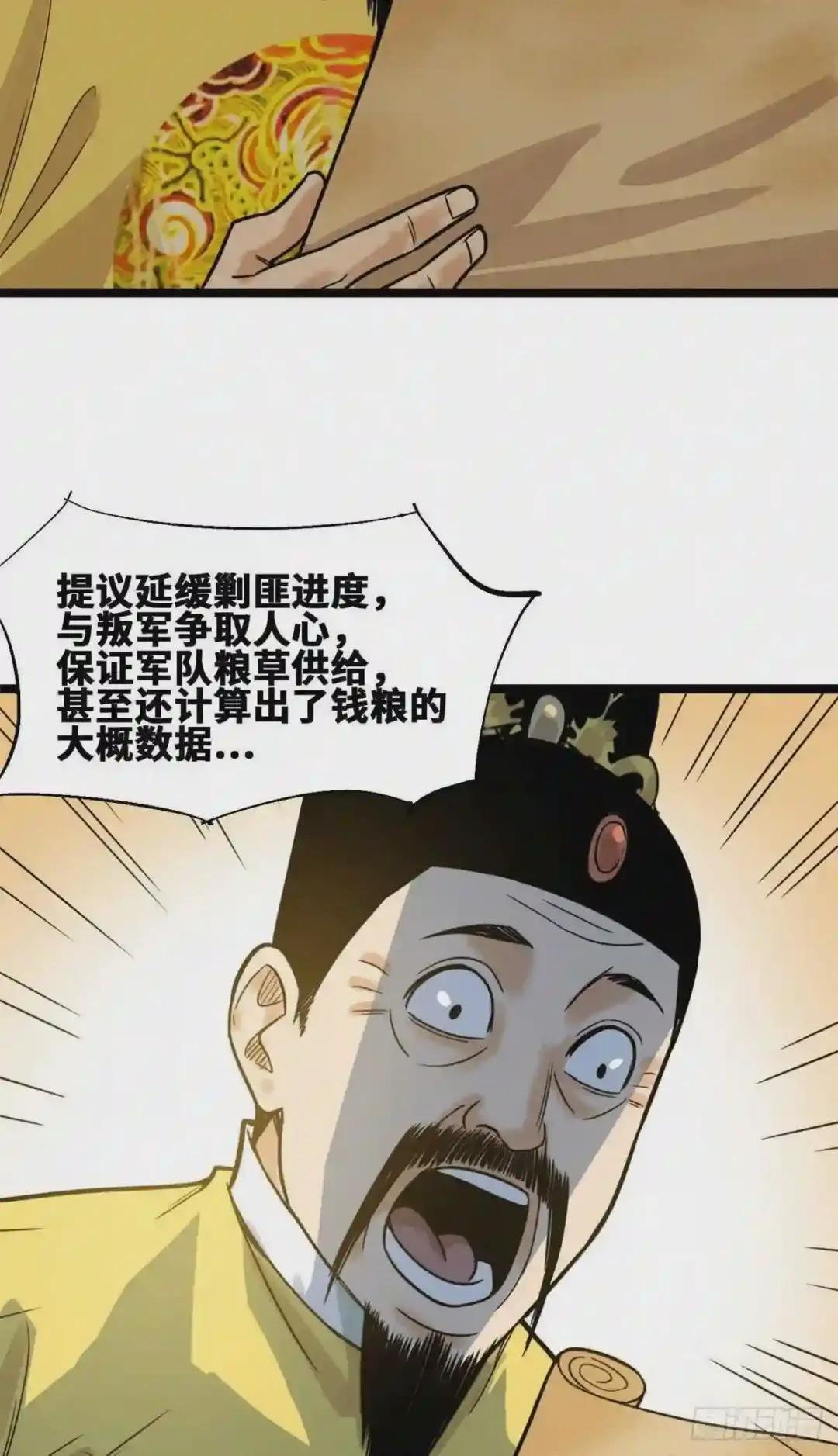 90 殿试