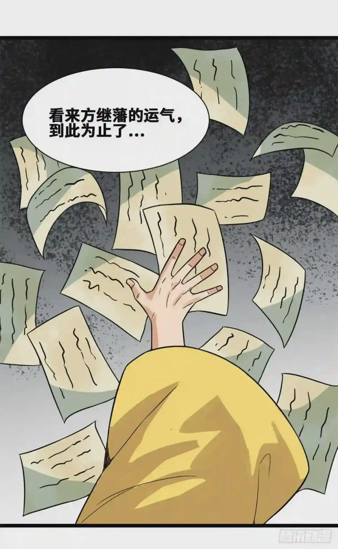 90 殿试