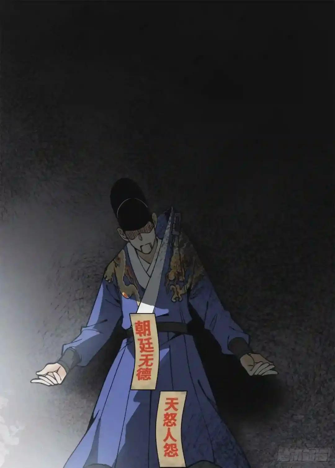 92 丐帮作乱