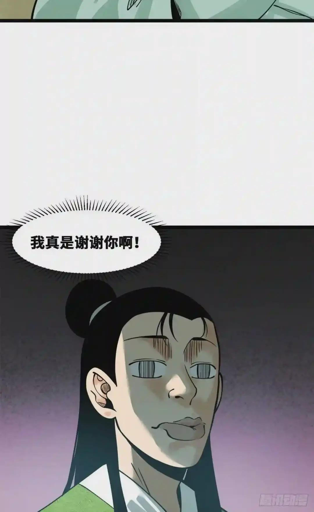 92 丐帮作乱