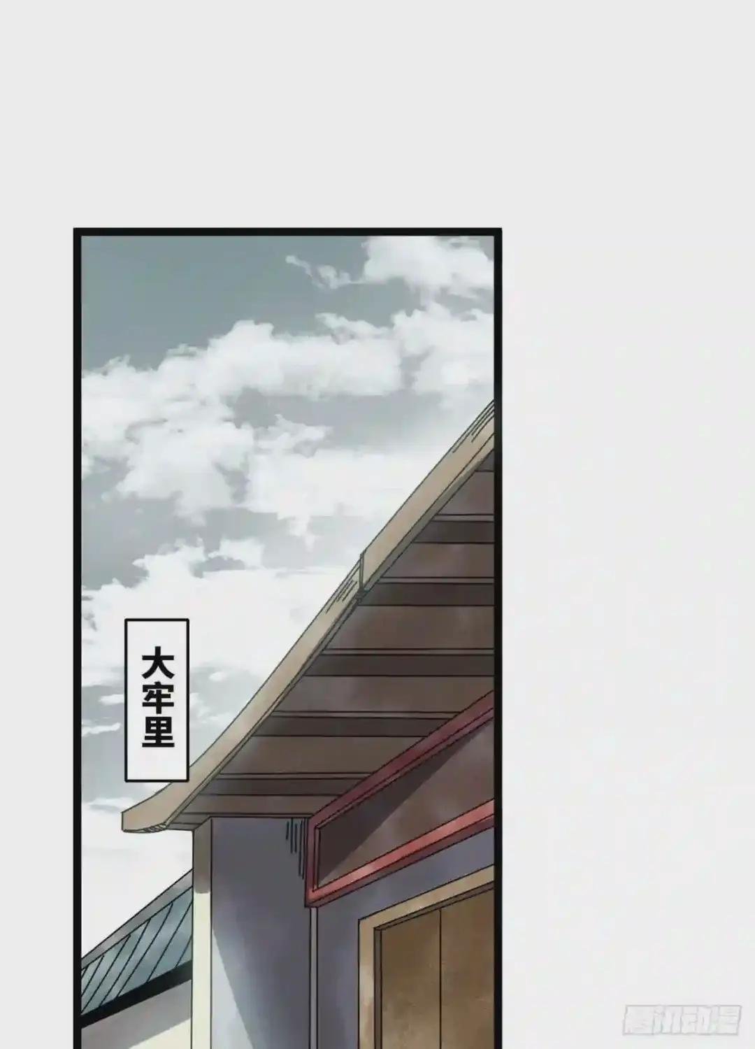 93 丐帮贼首落网