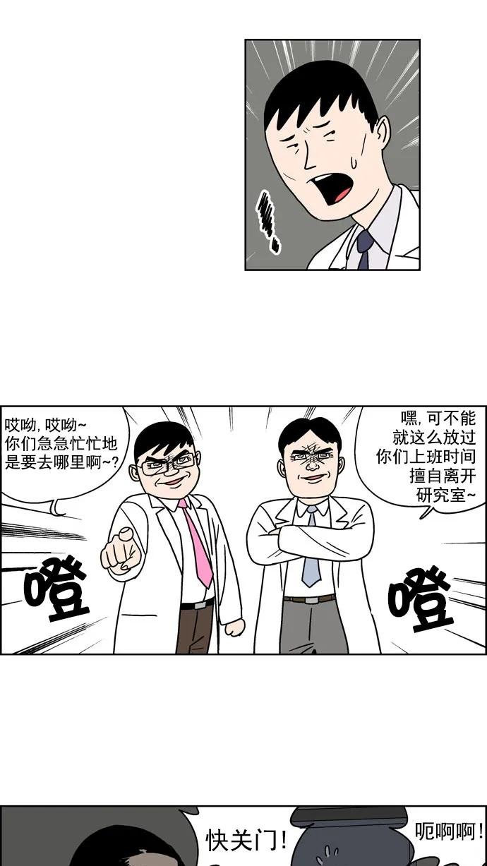 [第111话] Z2B病毒(3)