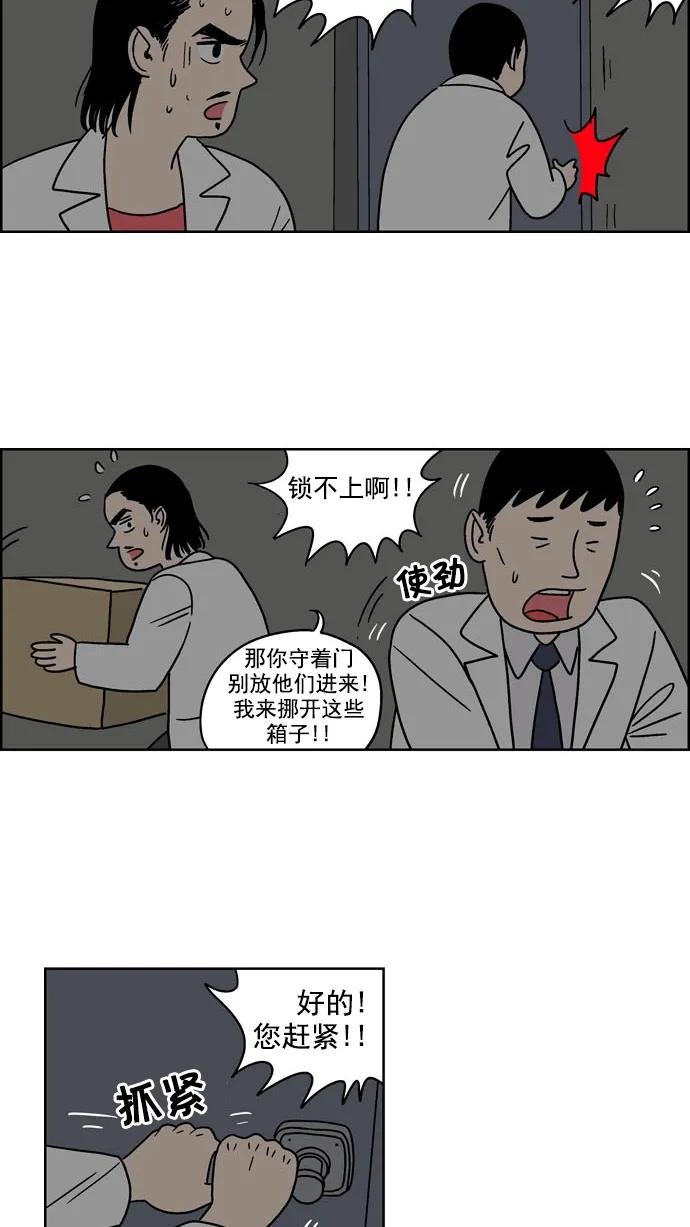 [第111话] Z2B病毒(3)