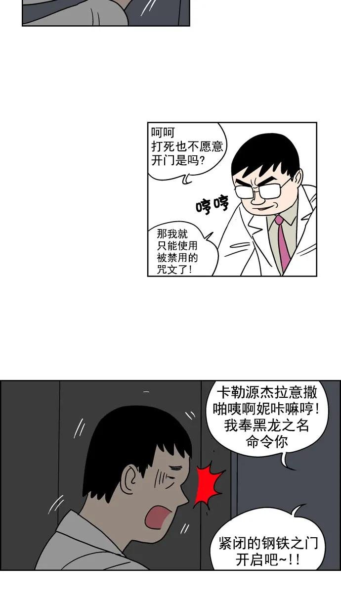 [第111话] Z2B病毒(3)