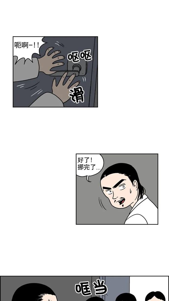 [第111话] Z2B病毒(3)