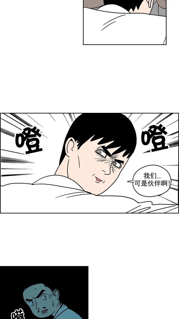 [第111话] Z2B病毒(3)