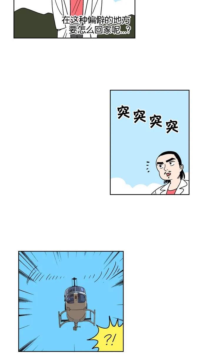 [第111话] Z2B病毒(3)