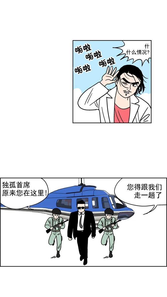 [第111话] Z2B病毒(3)