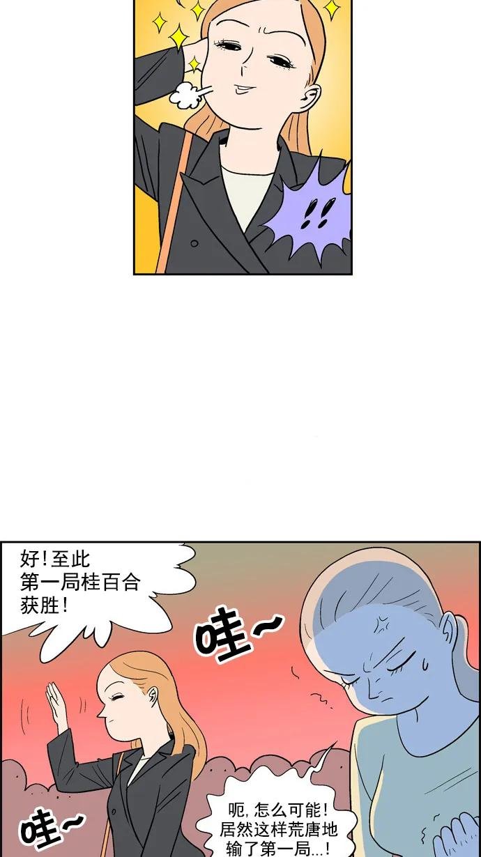 [第11话] 妈妈很漂亮(2)