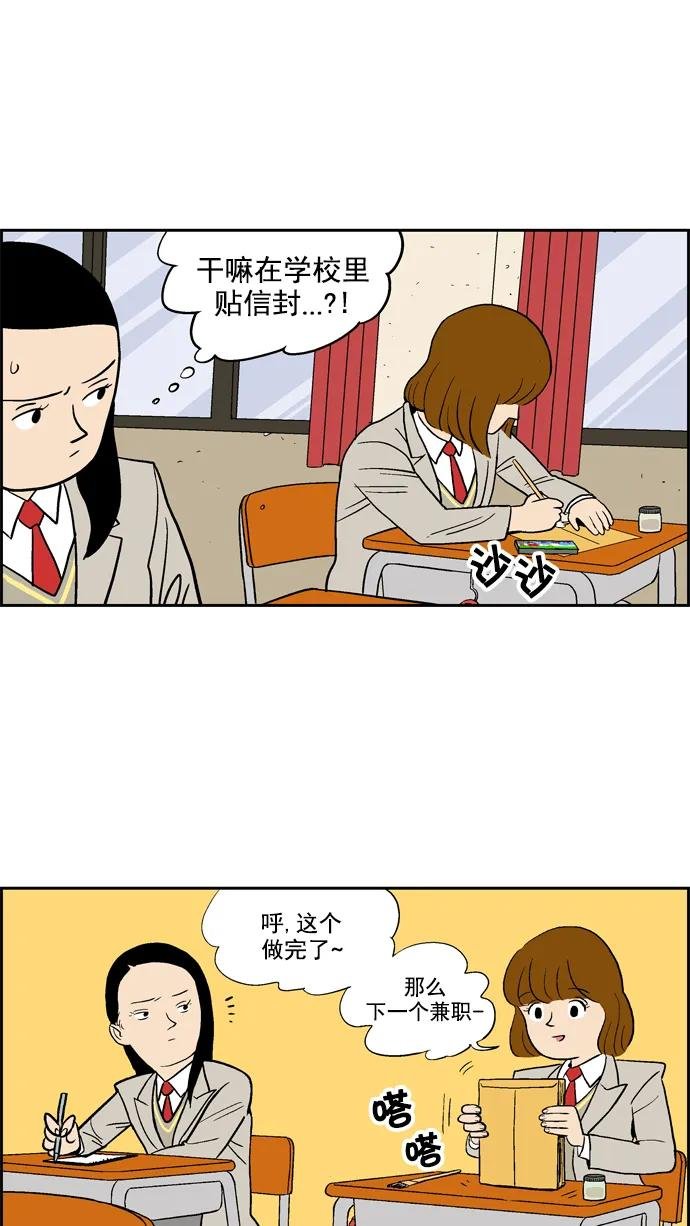 [第14话] 福楠(1)