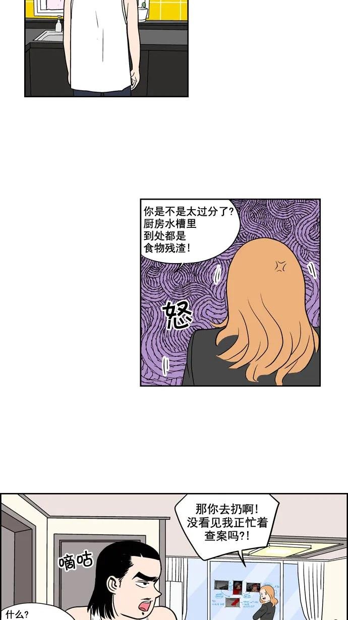 [第190话] 红色雨季（3）