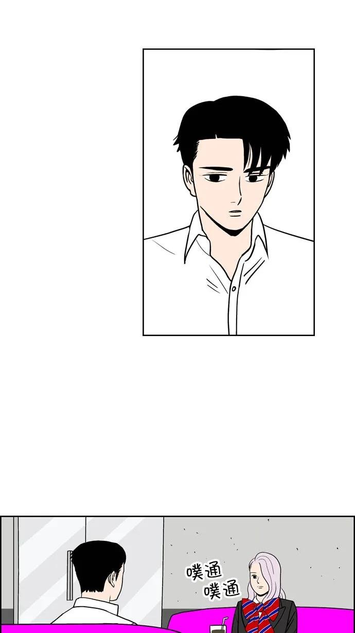 [第200话] 孤独的鹿（8）