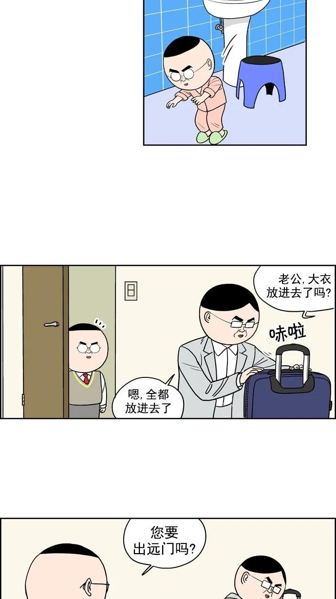 [第201话] 国光（1）