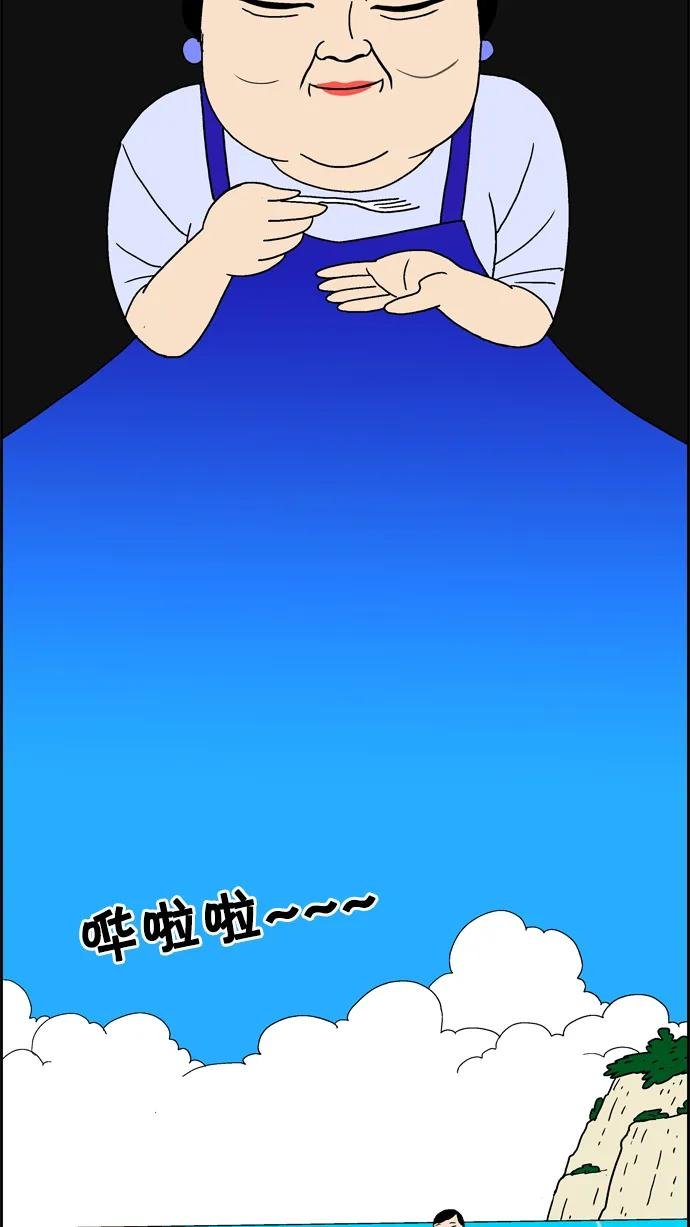 [第20话] Hell's Kitchen(2)
