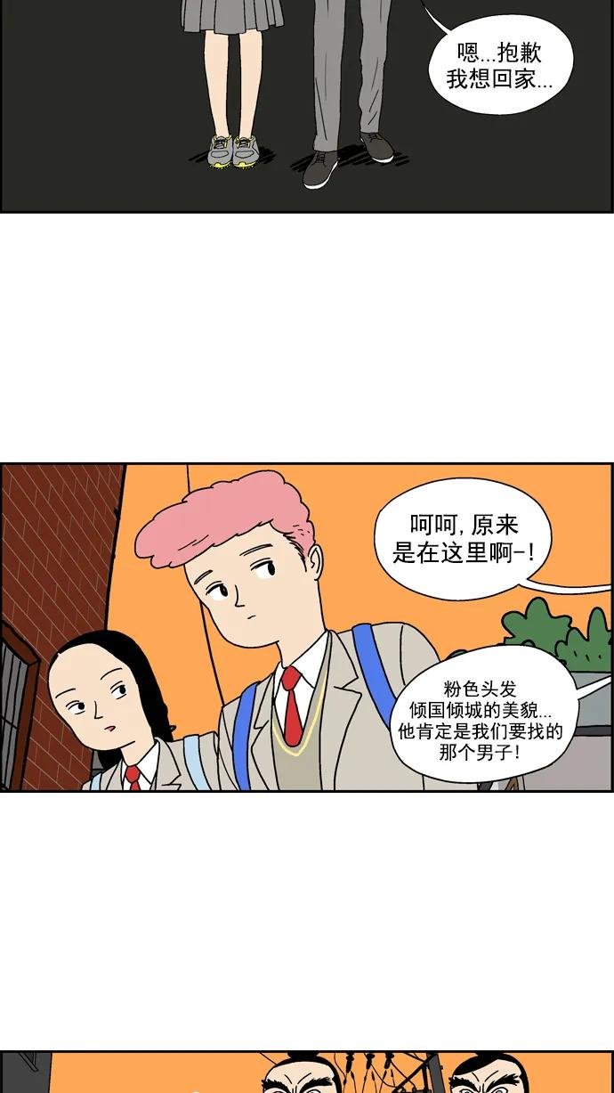 [第21话] 双龙(1)