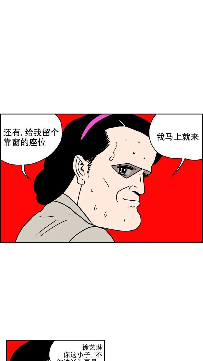 [第24话] 双龙(4)