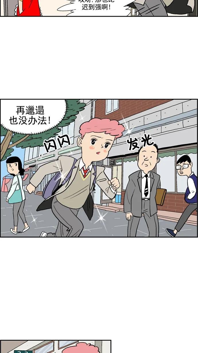 [第6话] 冷漠与热情(1)