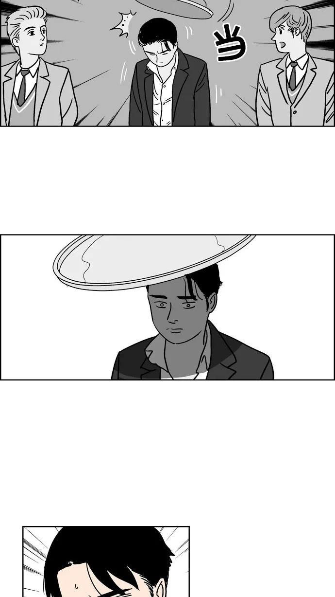 [第95话] 爱情名侦探(2)