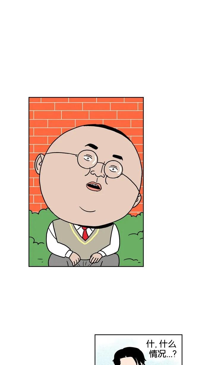 [第95话] 爱情名侦探(2)