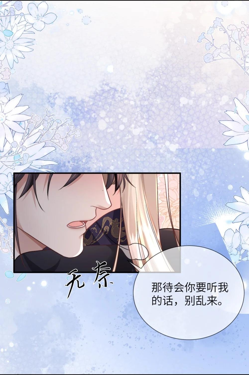 12 我给你做小妾