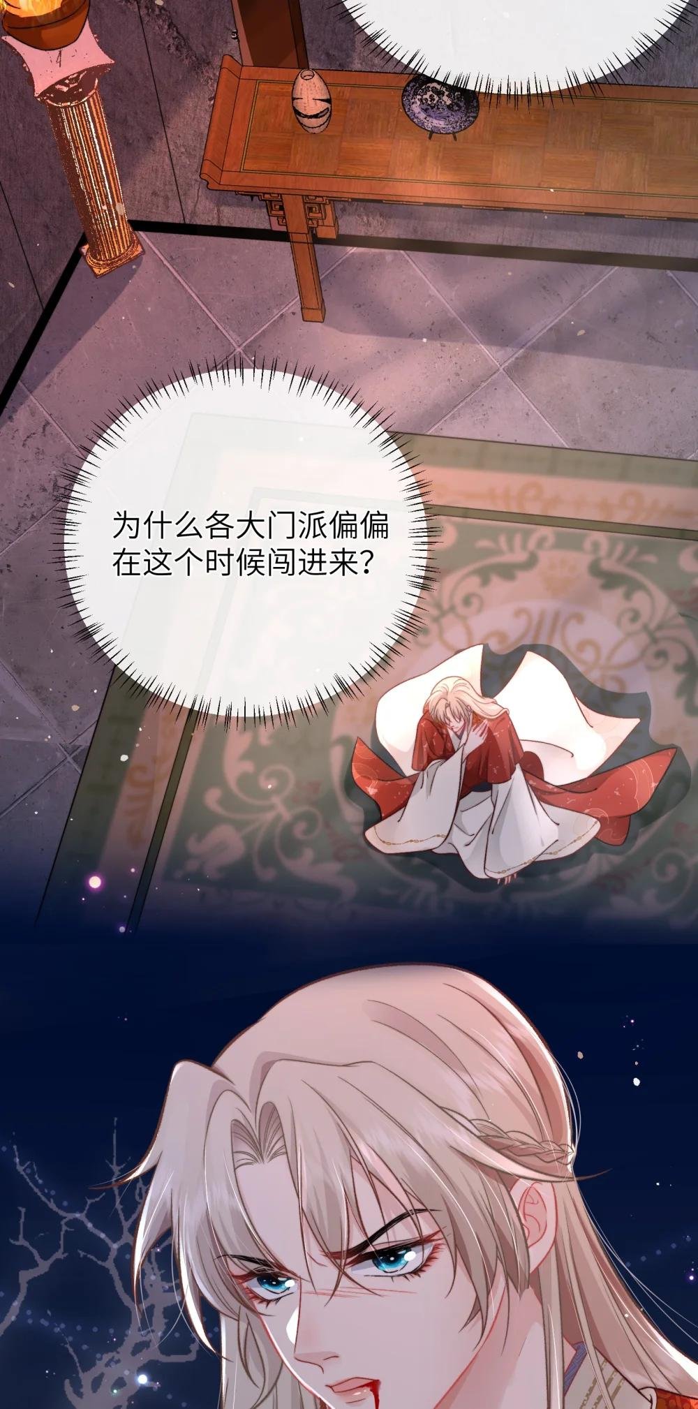 02 柔弱娇小的可怜人