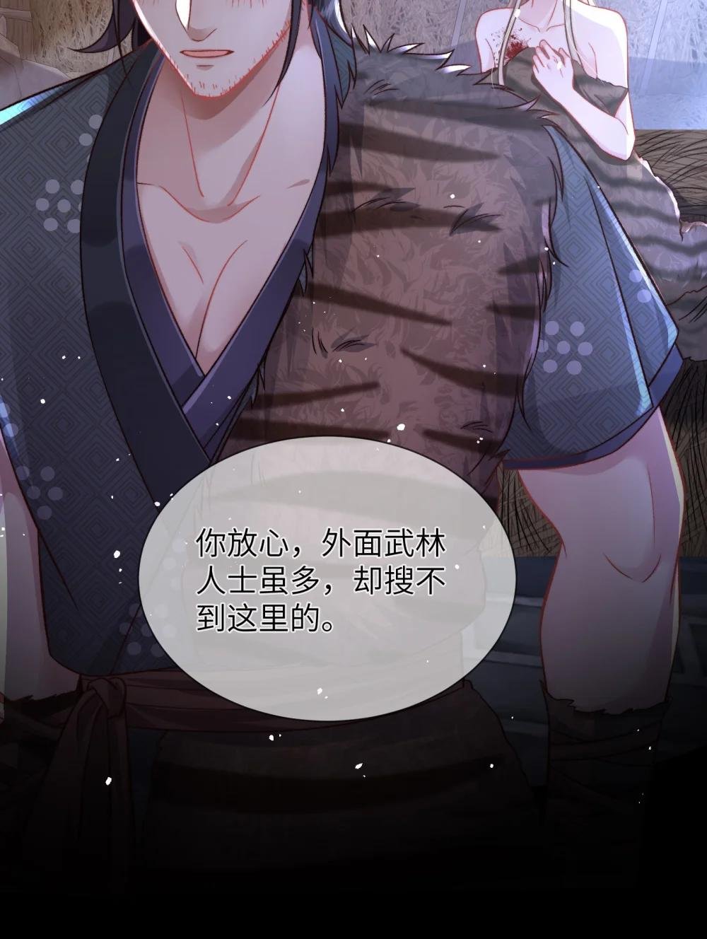 02 柔弱娇小的可怜人