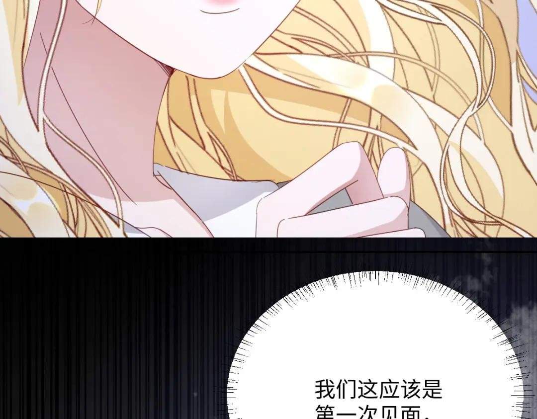 第9话 机会