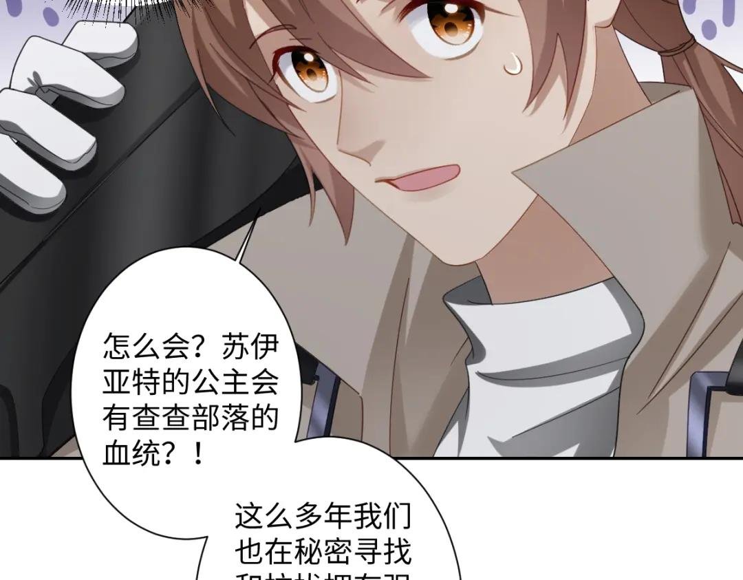 第10话 古妮薇尔的价值