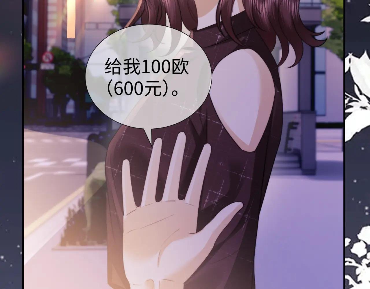 第99话