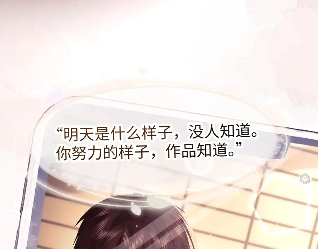 第11话 幸福来的太突然