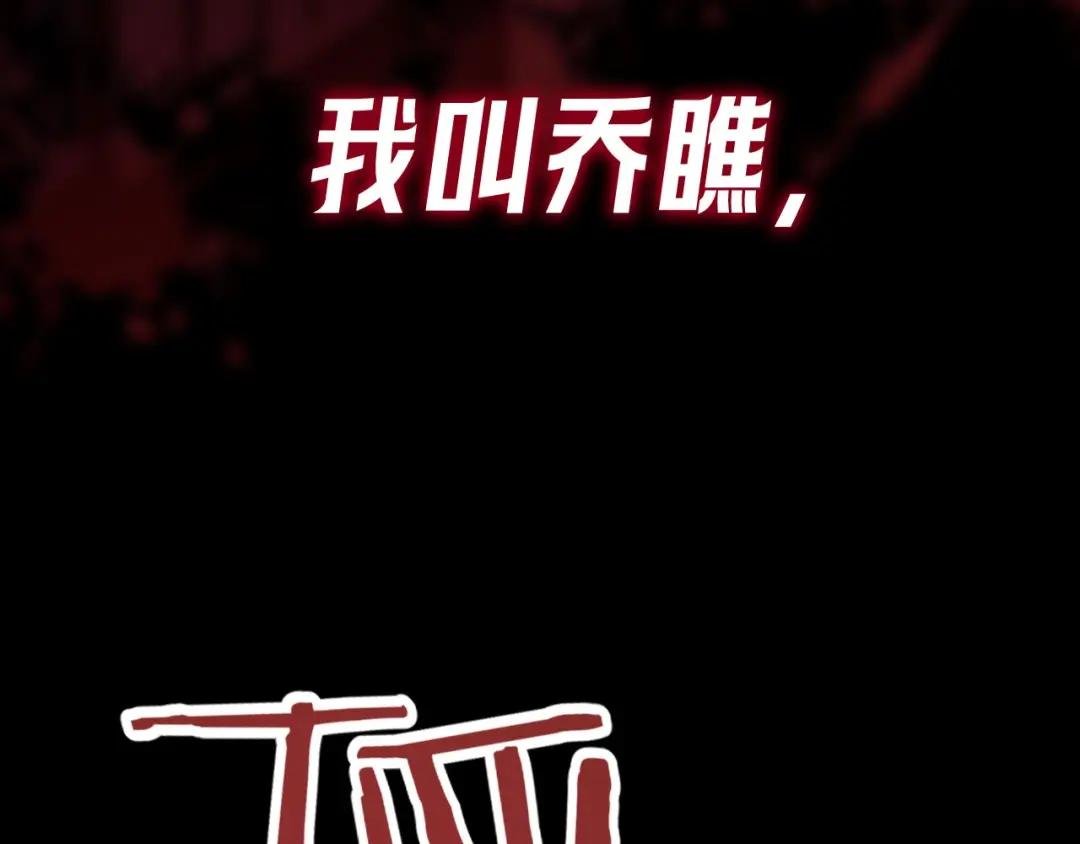 序章 站姐魂穿成女星！？