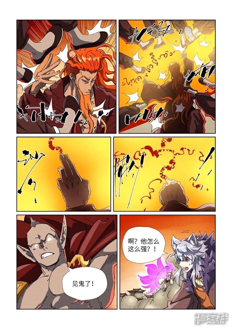 第487话1 破阵