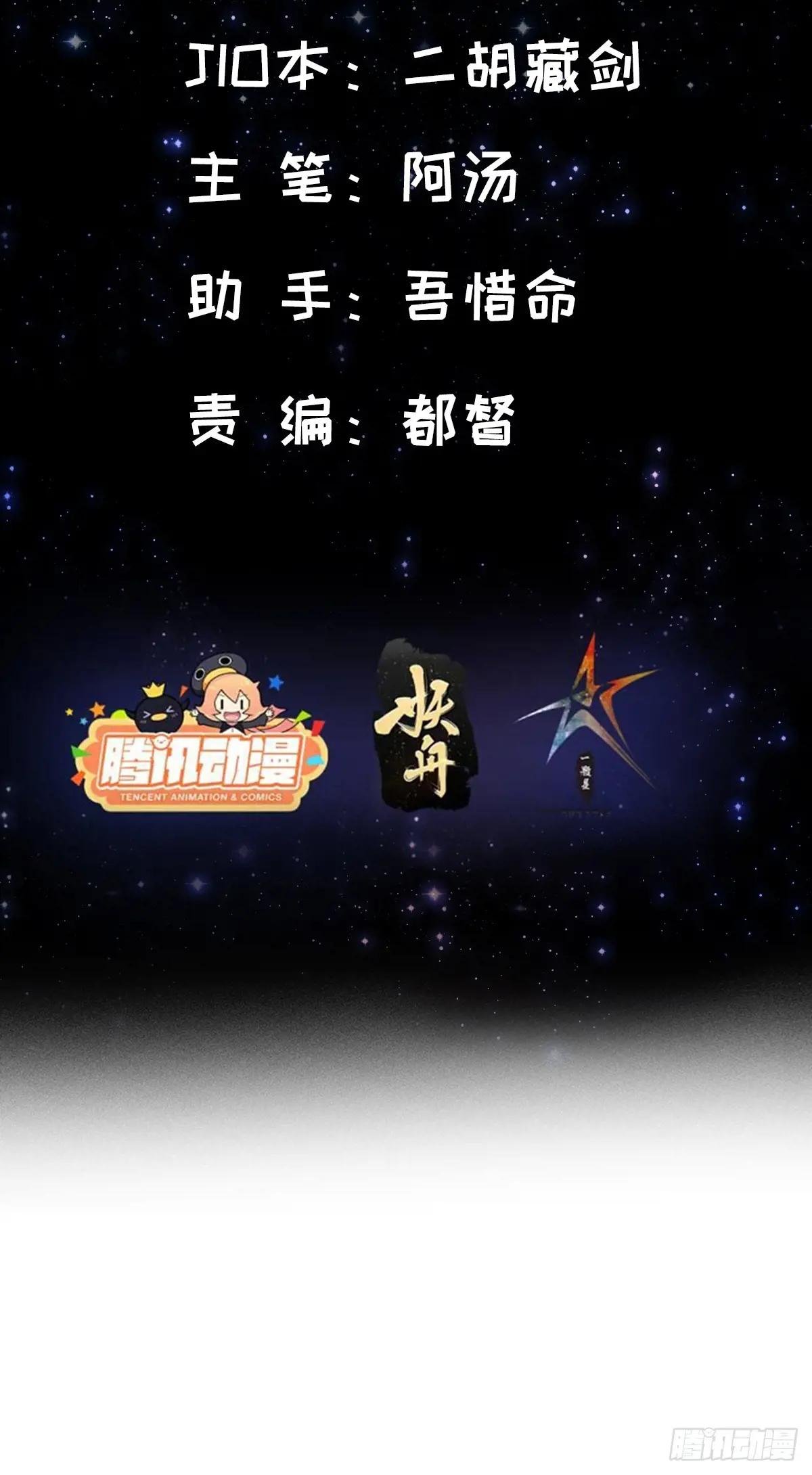 110 让人激动的功法！
