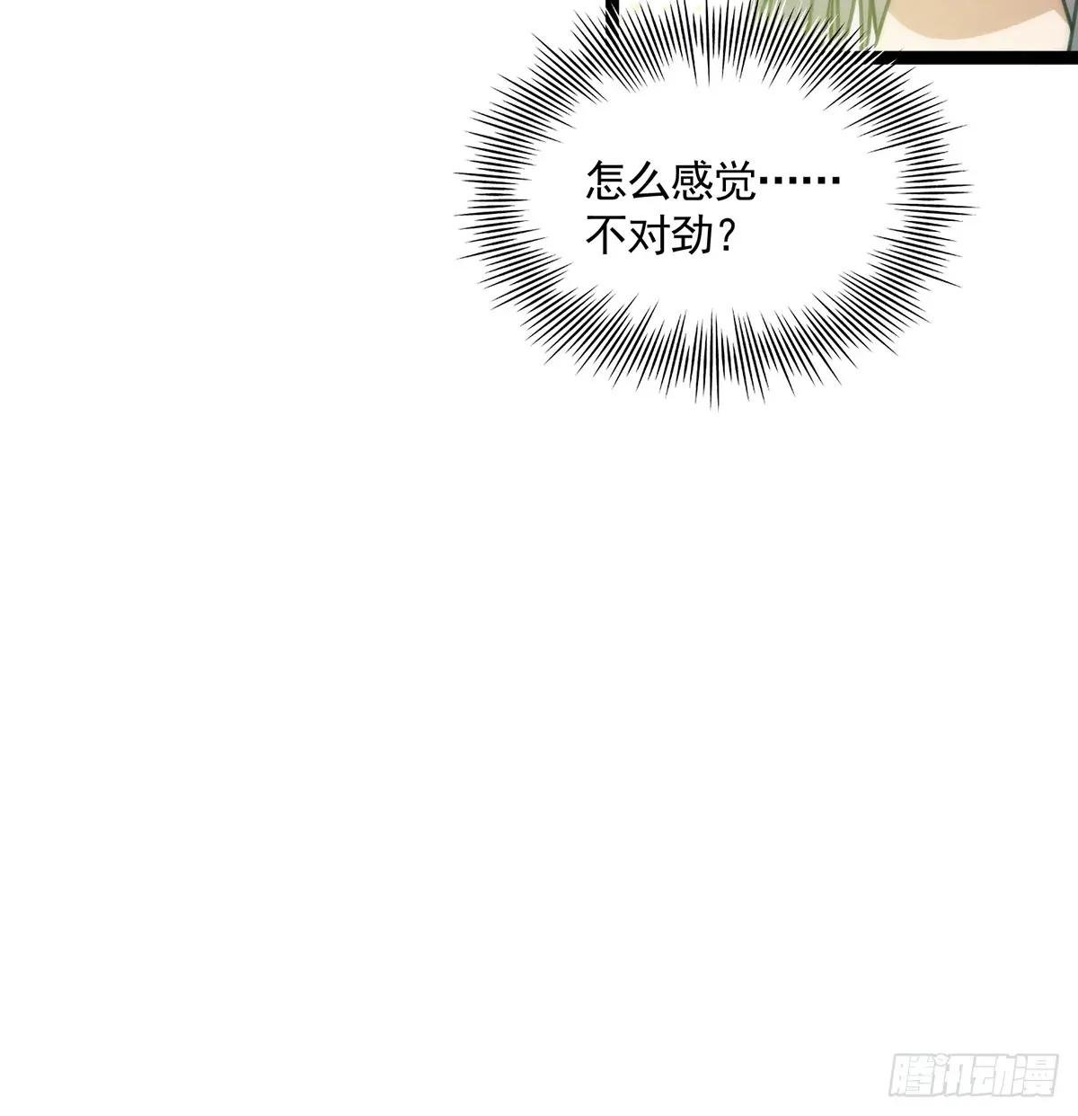 110 让人激动的功法！