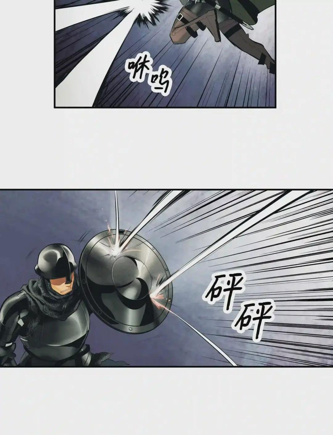 009 佩剑宗师