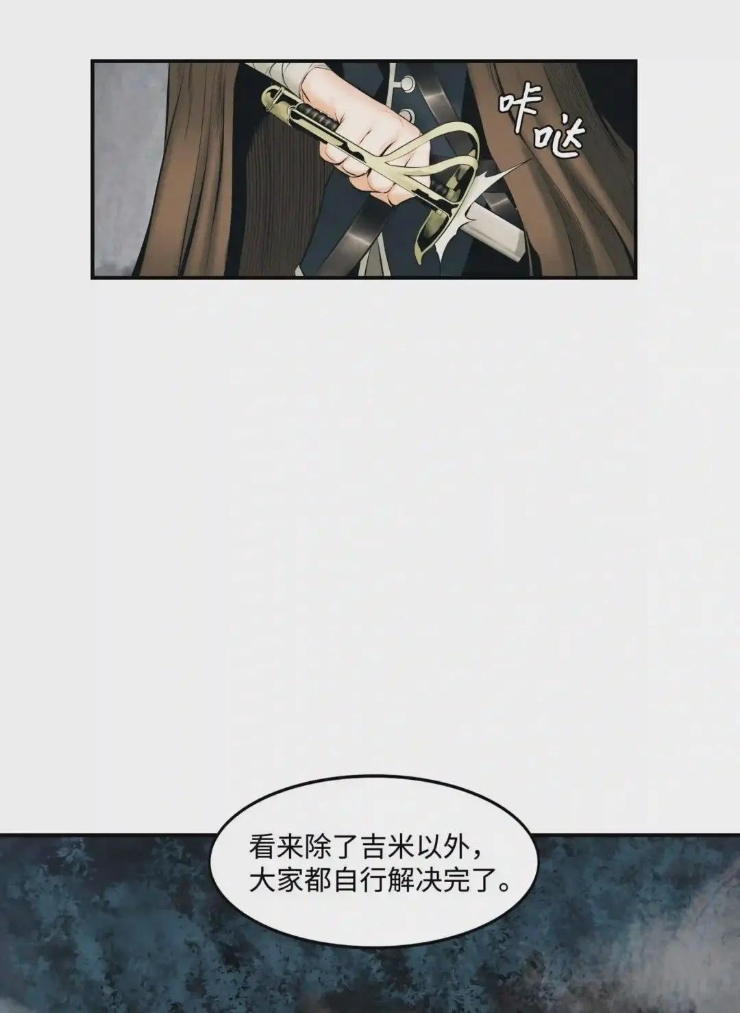 010 前往夏罕