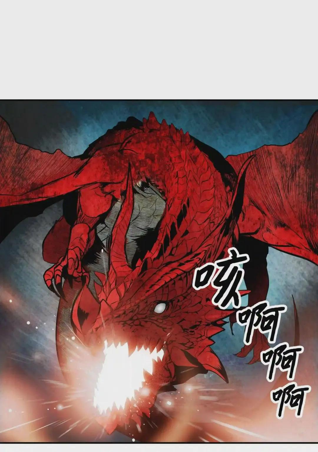 013 龙之心