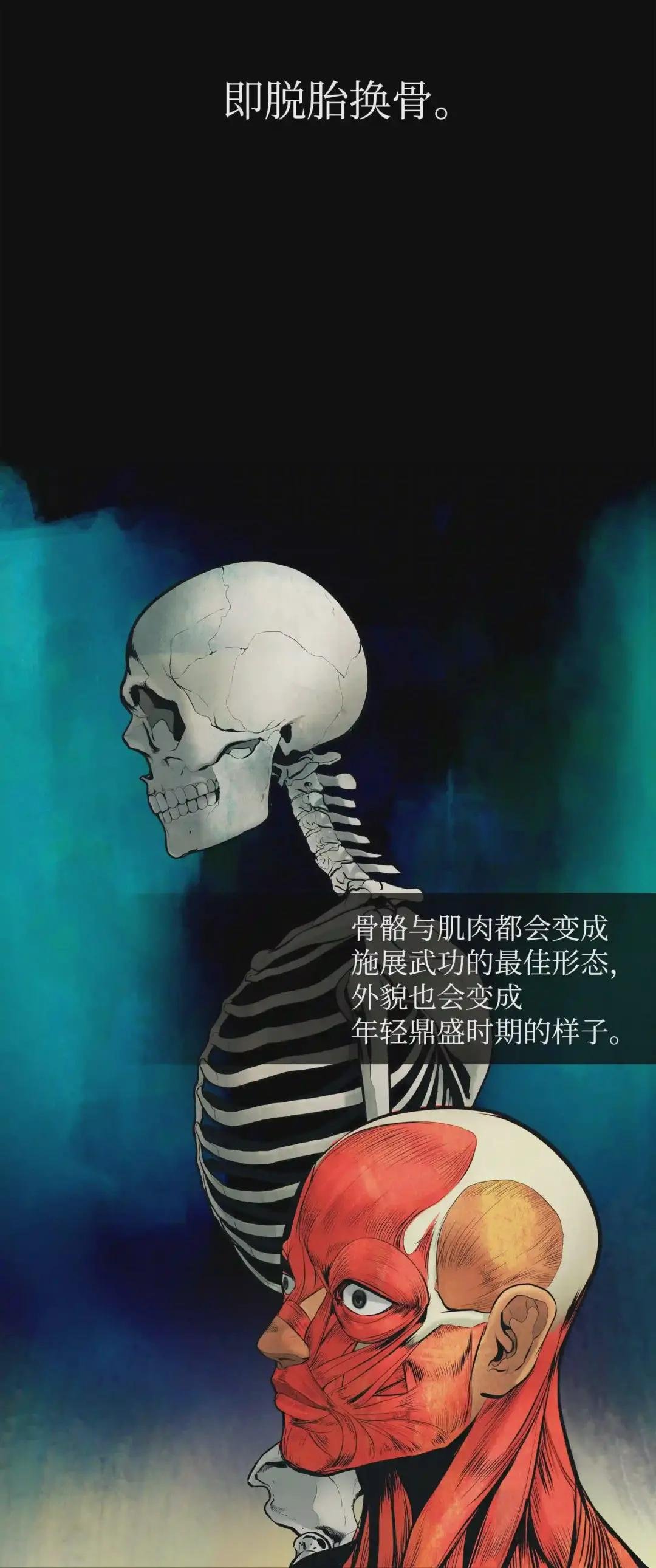 000 称霸武林