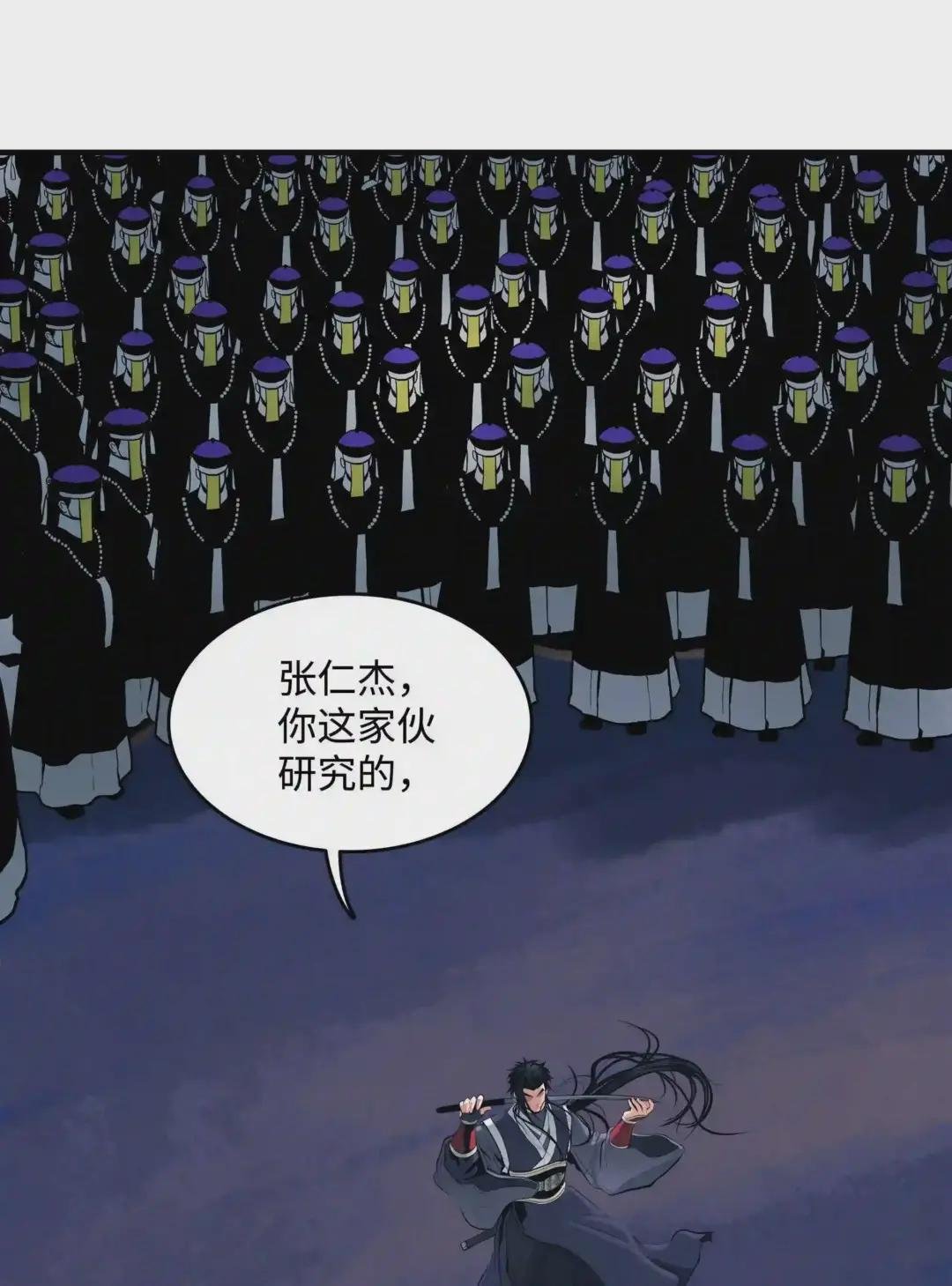 000 称霸武林