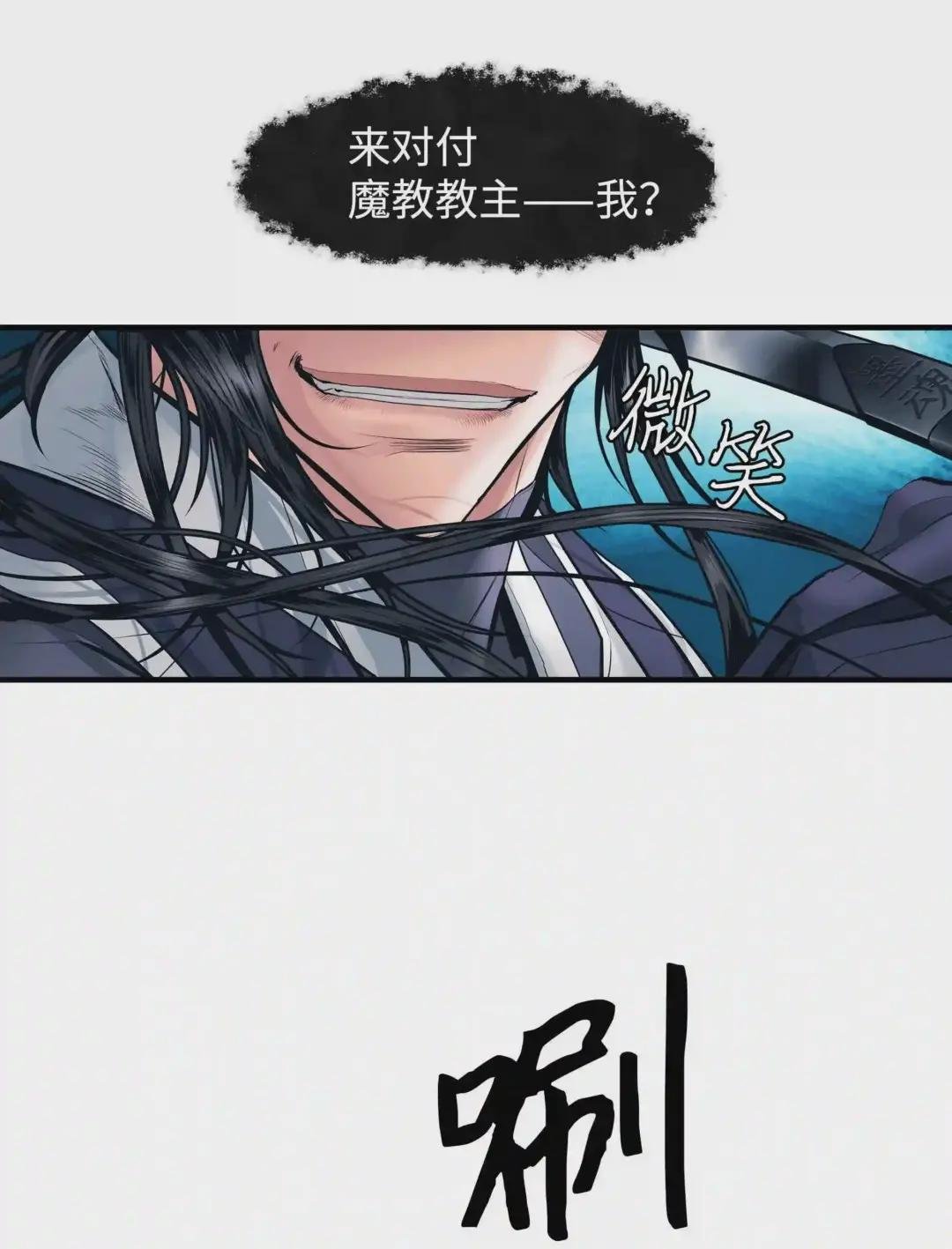 000 称霸武林
