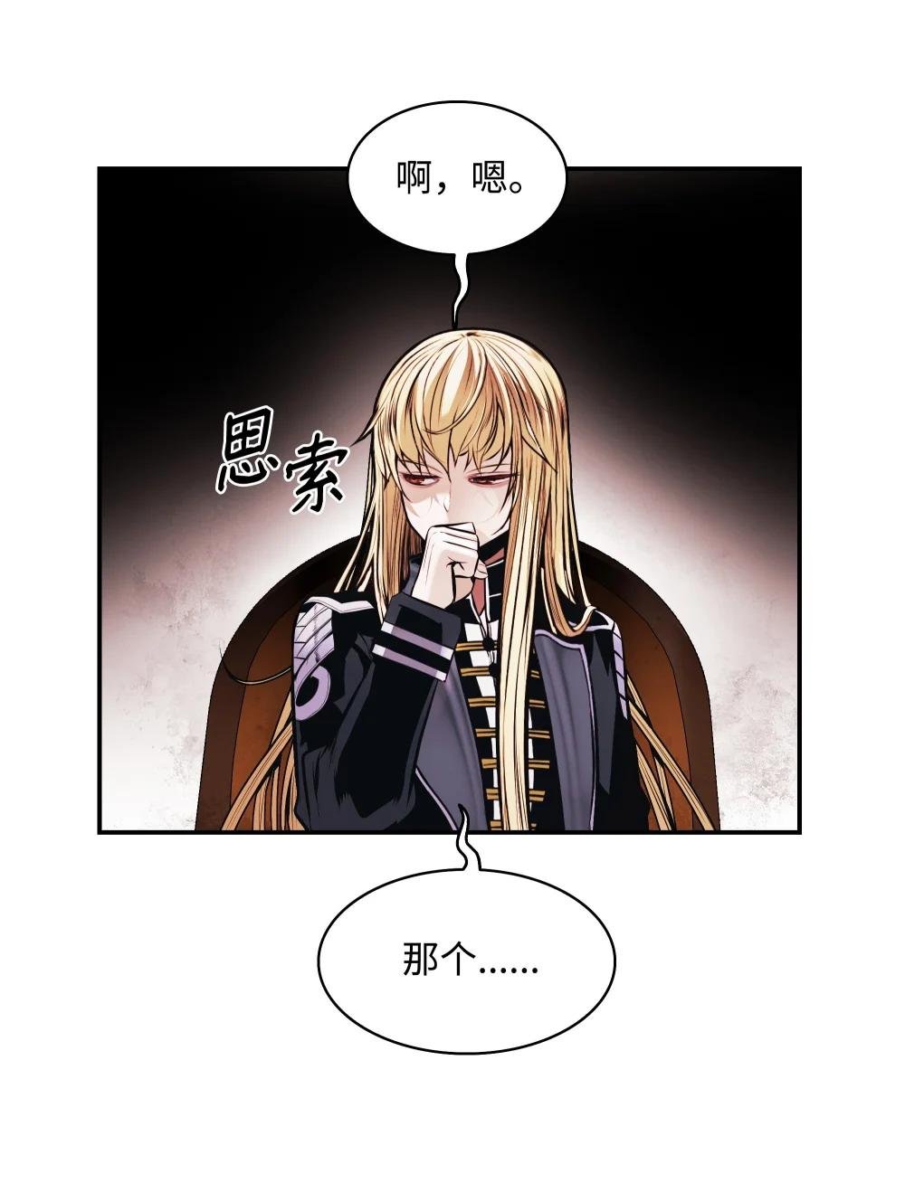 197 军事会议