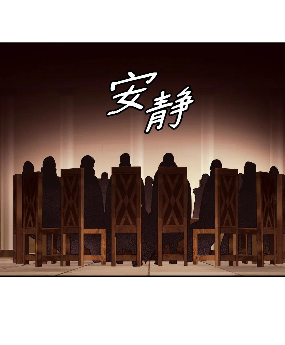 197 军事会议