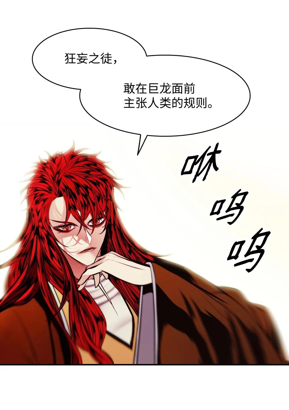 198 替身