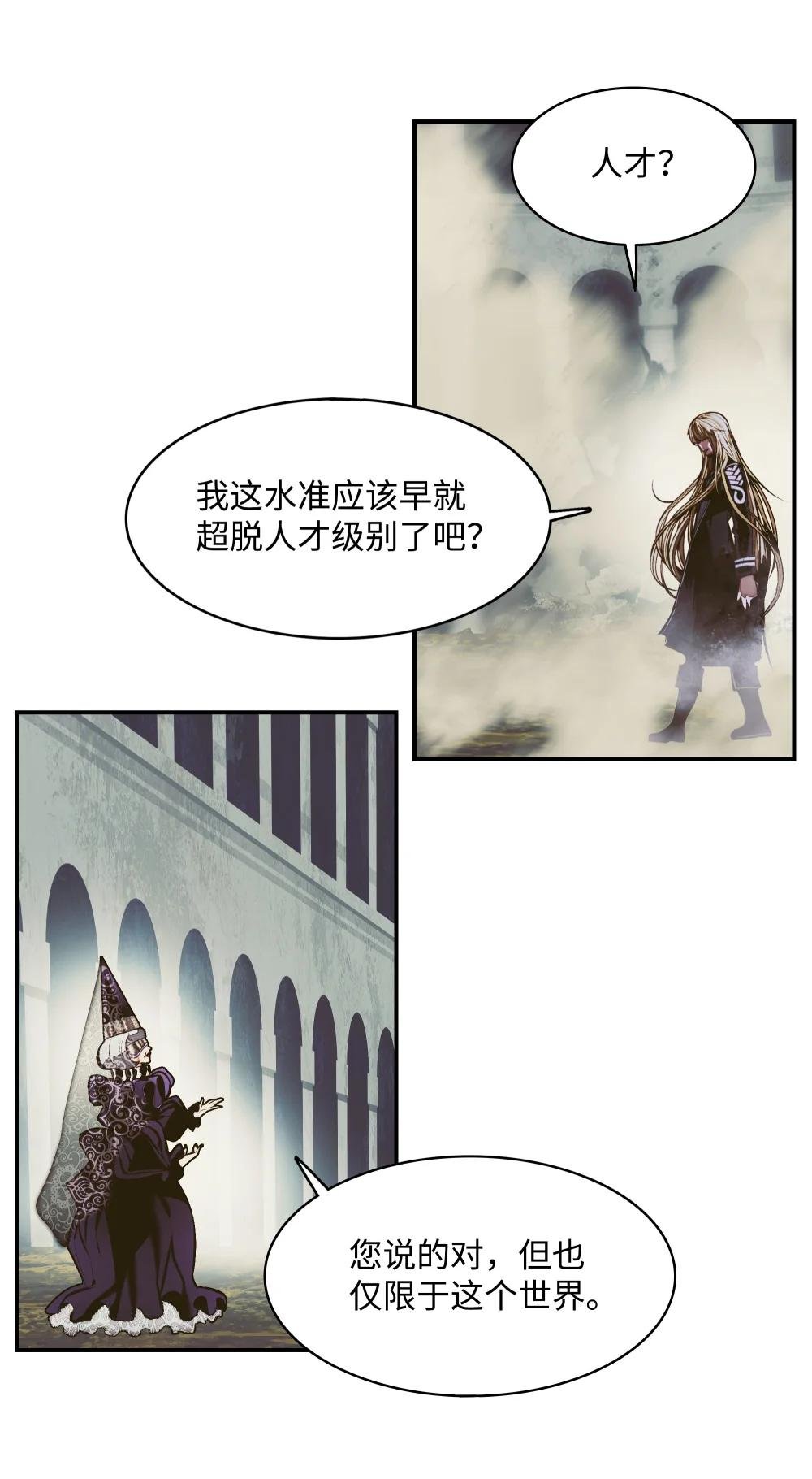 215 绿龙降临