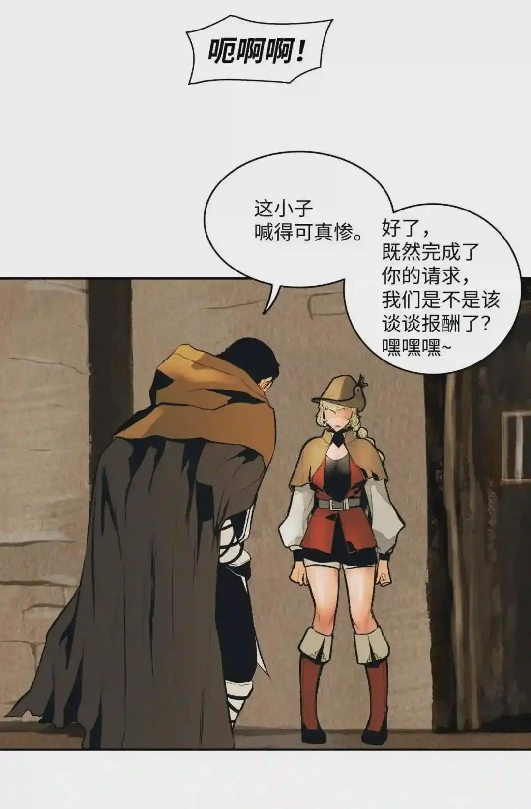 022 就地击杀