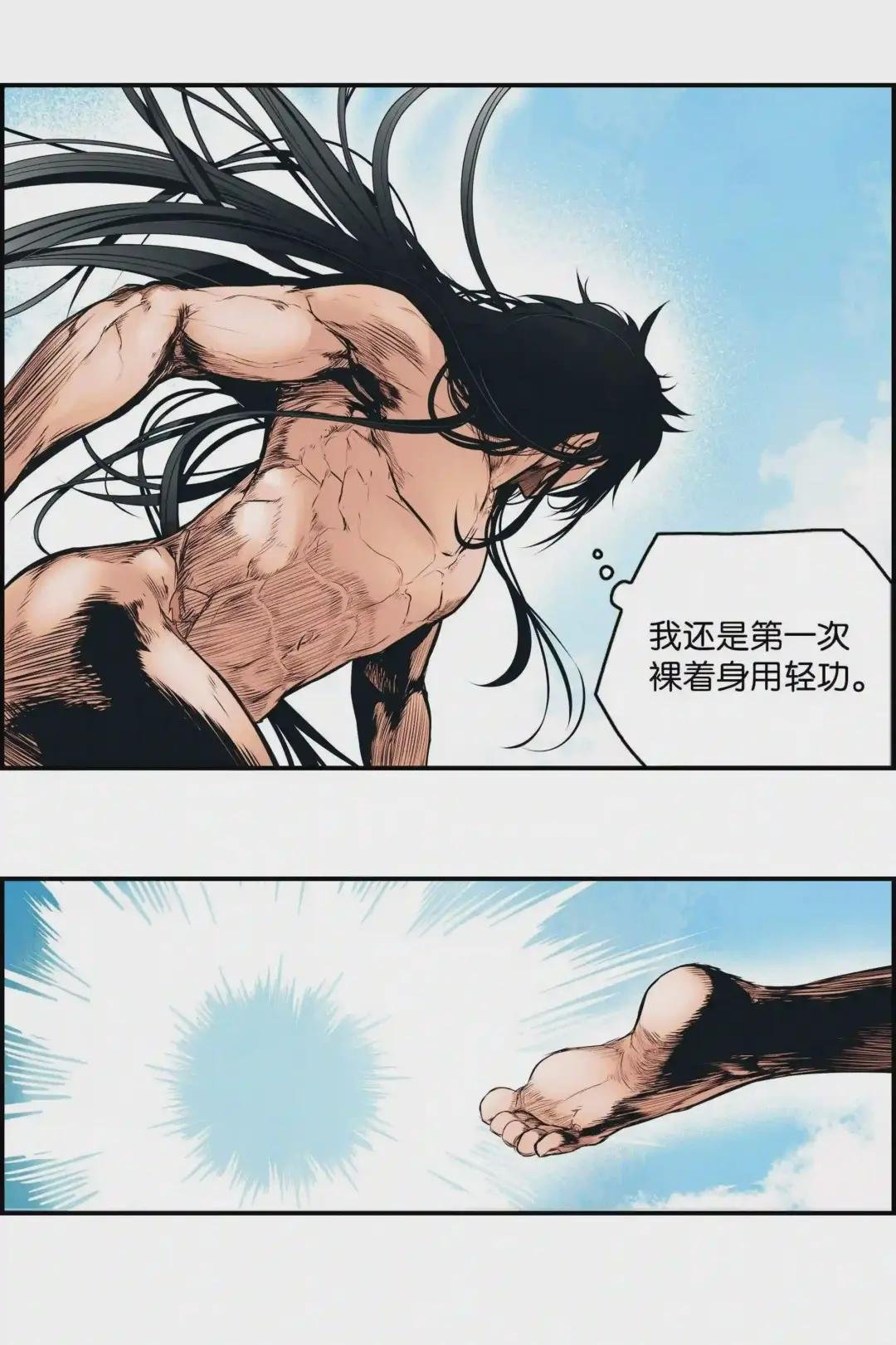 001 两个月亮