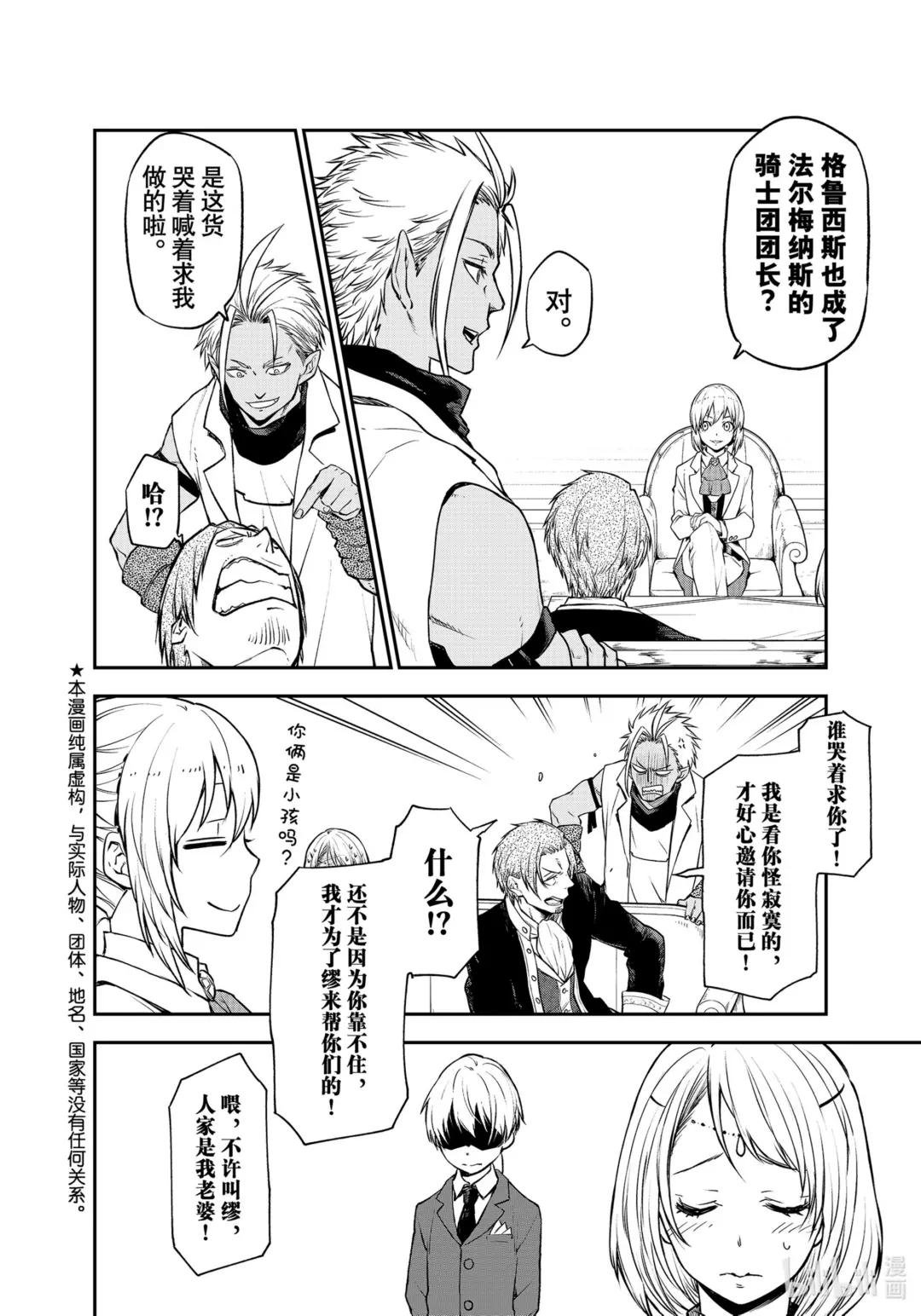 109 再会与初见